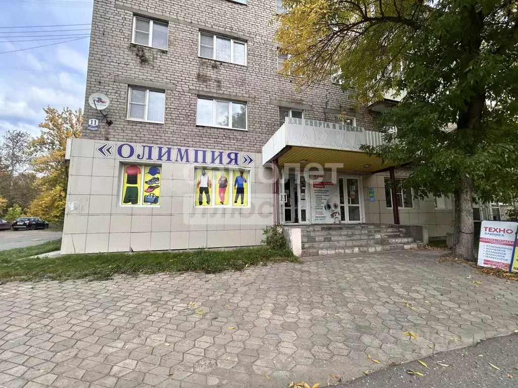 Помещение свободного назначения в Архангельская область, Коряжма ... - Фото 0