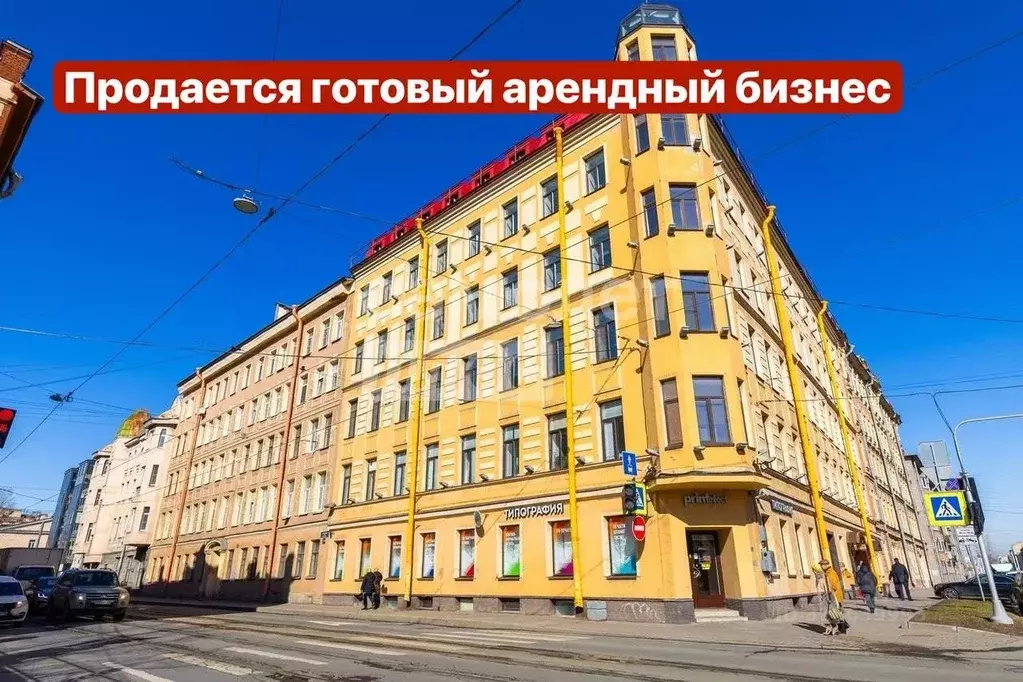 Помещение свободного назначения в Санкт-Петербург Расстанная ул., 18Б ... - Фото 0