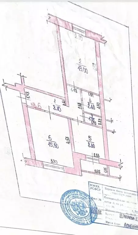 2-к кв. Нижегородская область, Бор ул. Карла Маркса, 1А (50.1 м) - Фото 2