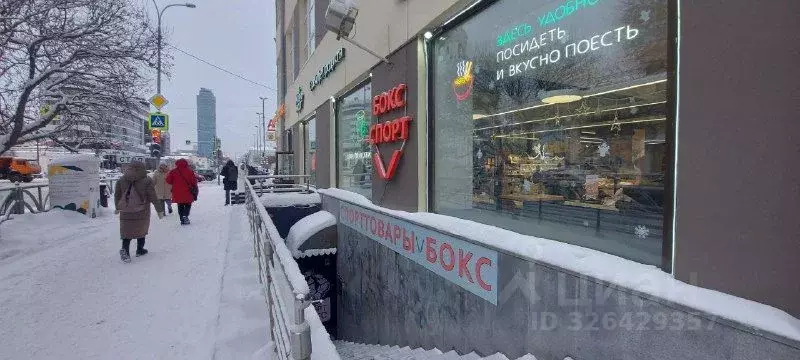 Торговая площадь в Свердловская область, Екатеринбург ул. Малышева, 42 ... - Фото 2