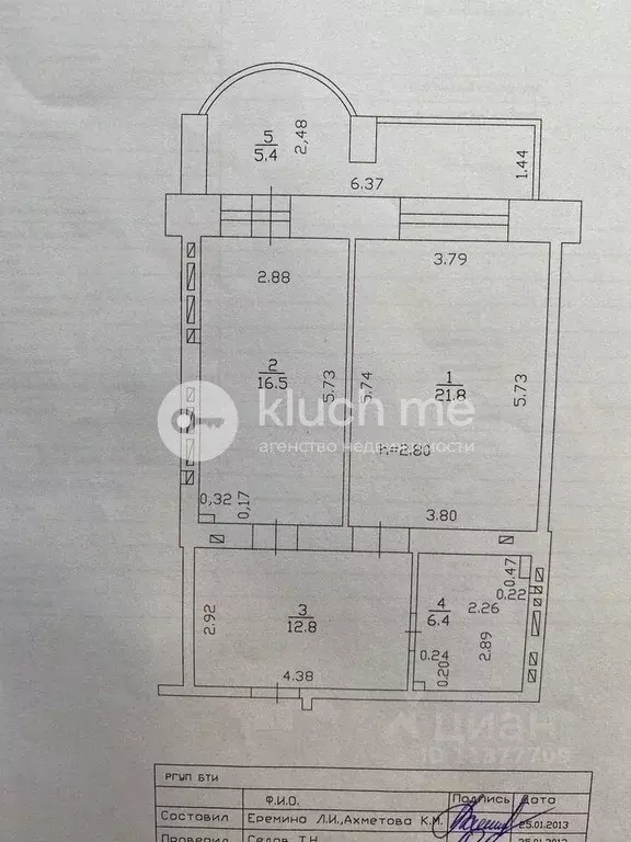 1-к кв. Татарстан, Казань Гвардейская ул., 31/42 (62.9 м) - Фото 2