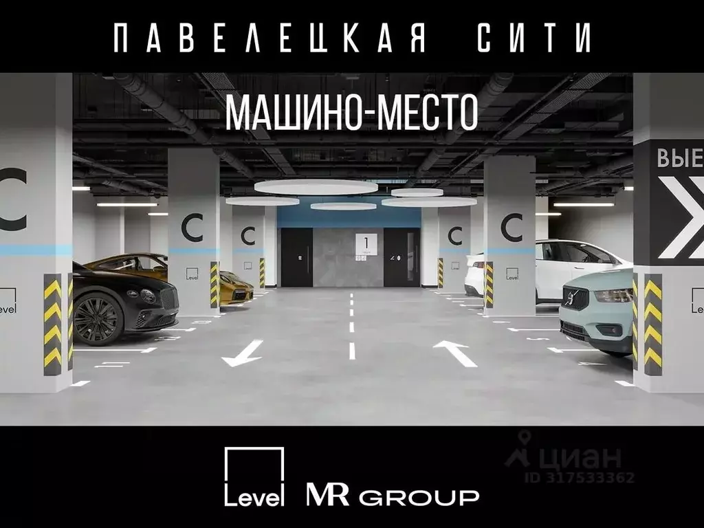Гараж в Москва Дубининская ул., 59 (13 м) - Фото 0