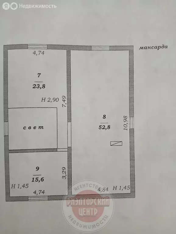 Дом в Строитель, Деловая улица, 20 (184.6 м) - Фото 1