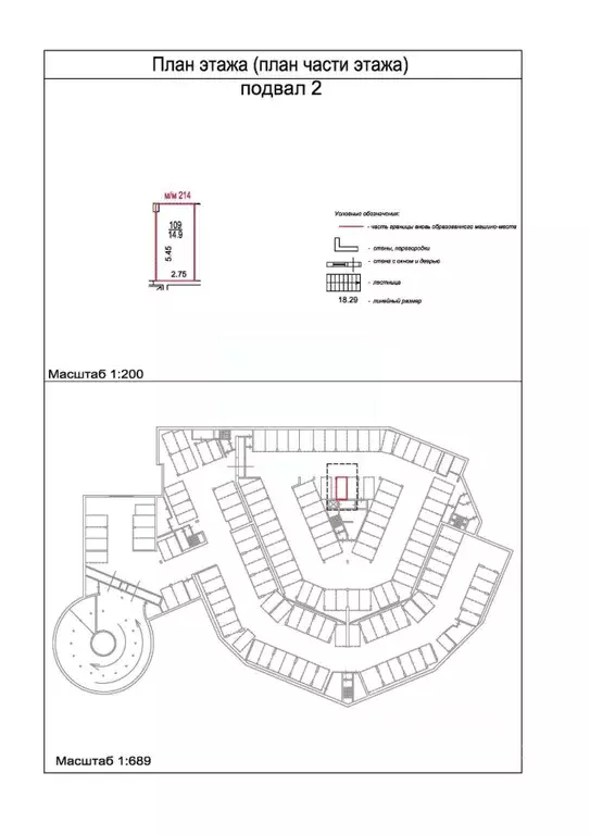 Гараж в Москва Селигерская ул., 26с2 (15 м) - Фото 2
