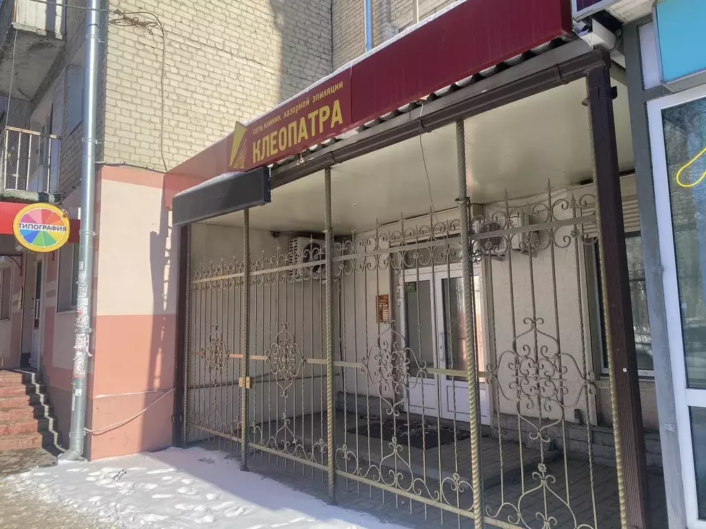 Помещение свободного назначения в Саратовская область, Саратов ... - Фото 1