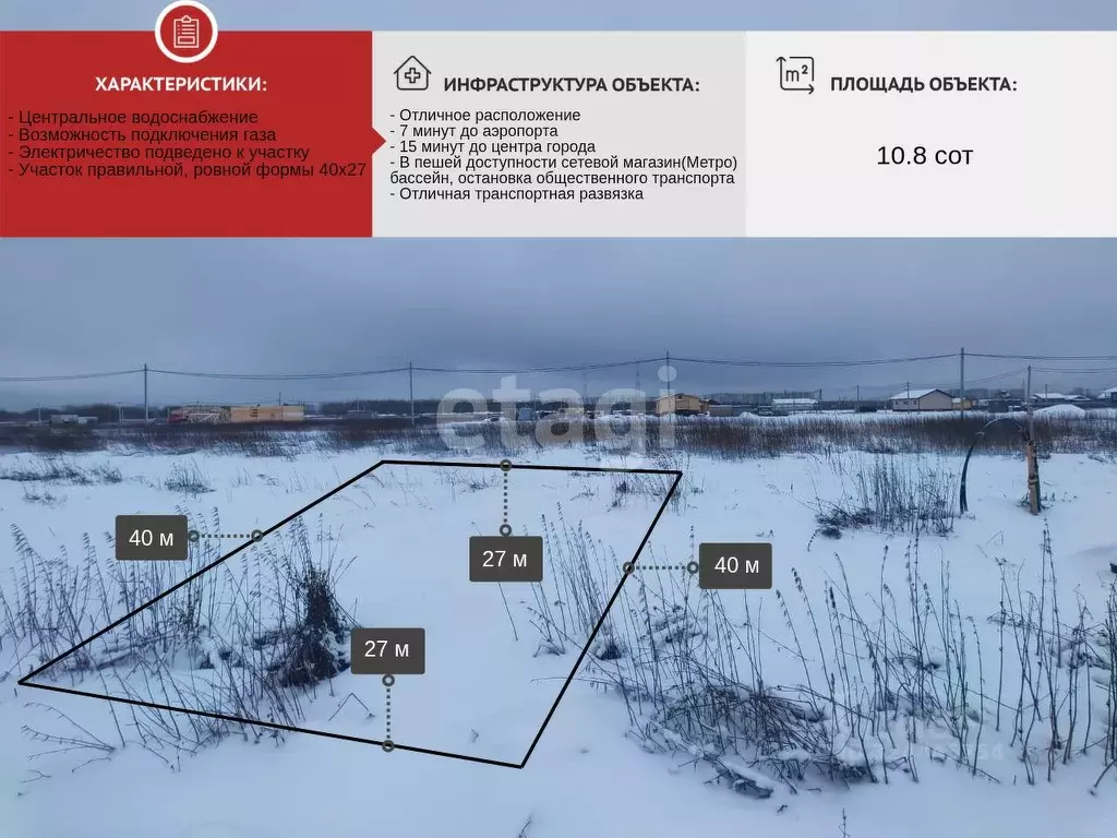 Участок в Архангельская область, Архангельск Талажское ш. (10.8 сот.) - Фото 1