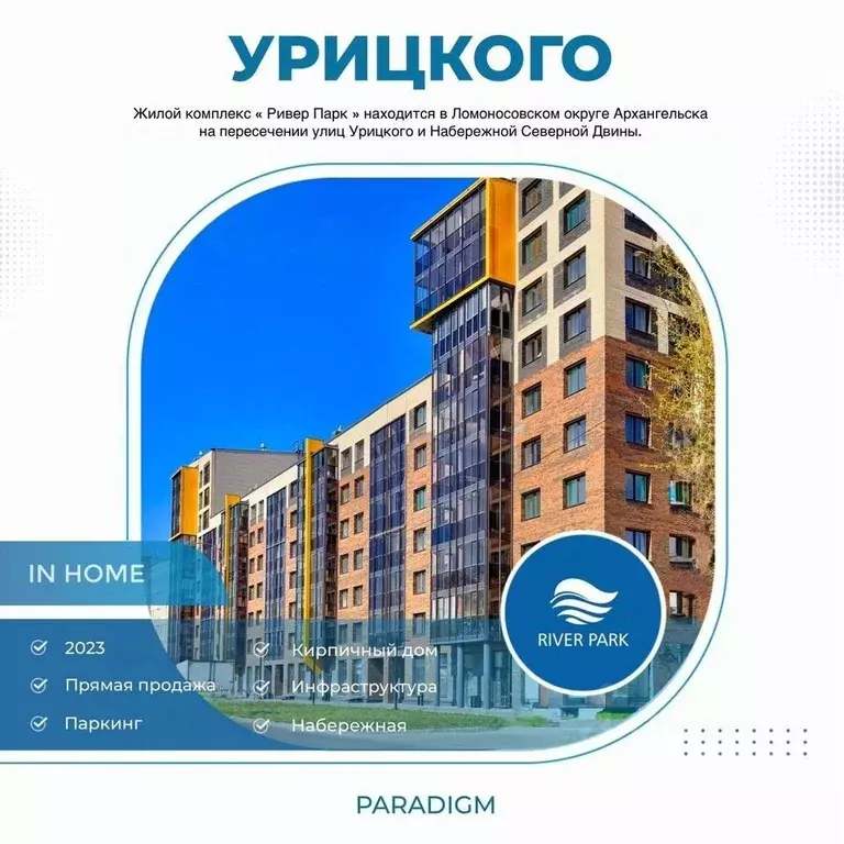 1-к кв. Архангельская область, Архангельск ул. Урицкого, 2 (32.0 м) - Фото 0