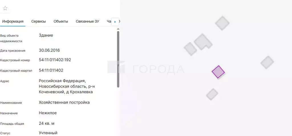 Участок в Криводановский сельсовет, СНТ Ёлочка-2 (12 м) - Фото 1