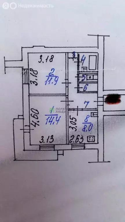 2-комнатная квартира: Белгород, улица Губкина, 27 (49 м) - Фото 1