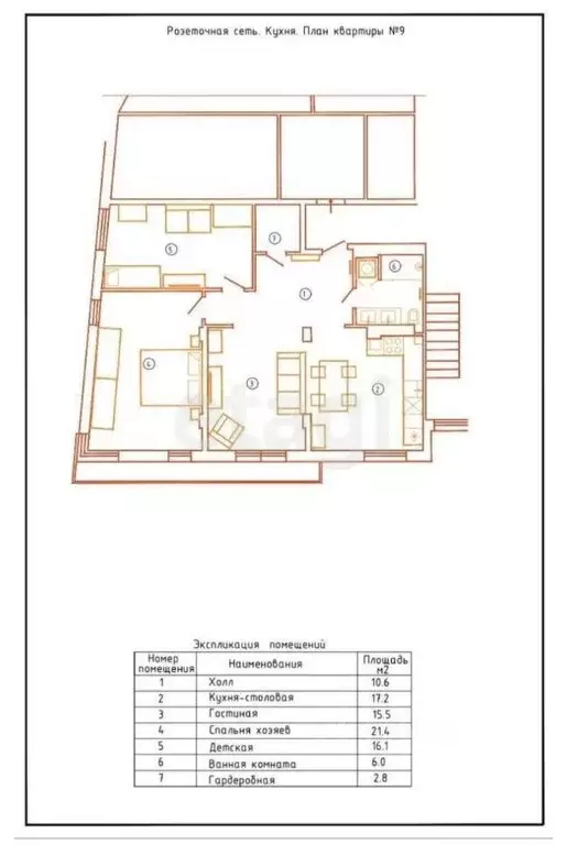 3-к кв. Калининградская область, Калининград Воздушная ул., 34 (89.6 ... - Фото 1