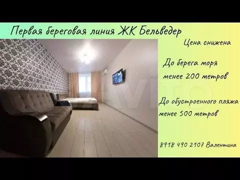 1-к. квартира, 44,7 м, 3/6 эт. - Фото 1