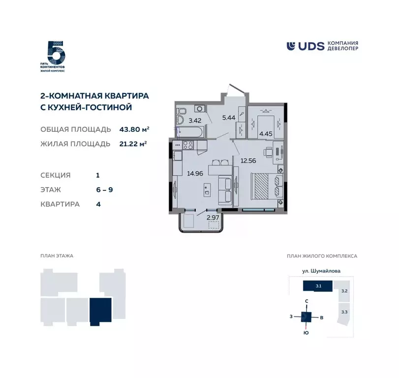 2-к кв. Удмуртия, Ижевск ул. Карла Маркса, 304В (43.8 м) - Фото 0