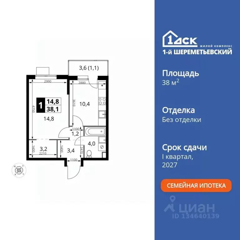 1-к кв. Московская область, Химки Подрезково мкр, 1-й Шереметьевский ... - Фото 1