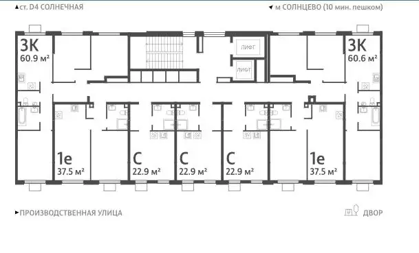 1-к кв. Москва Производственная ул., 19к1 (37.5 м) - Фото 2