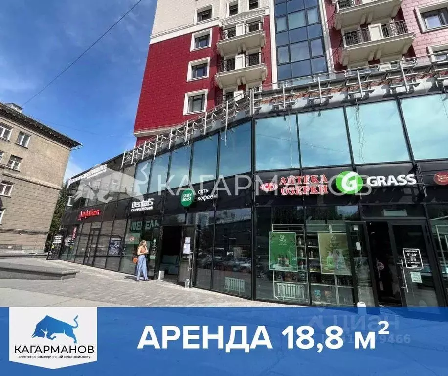 Помещение свободного назначения в Новосибирская область, Новосибирск ... - Фото 0