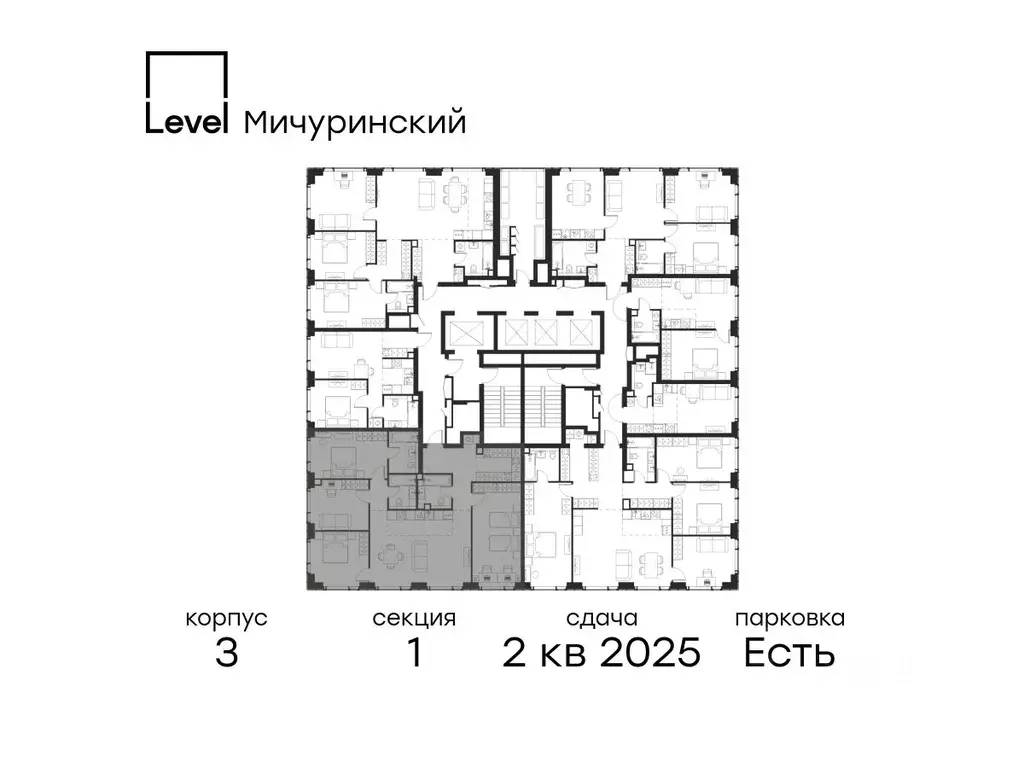 5-к кв. Москва Левел Мичуринский жилой комплекс, к3 (120.6 м) - Фото 1