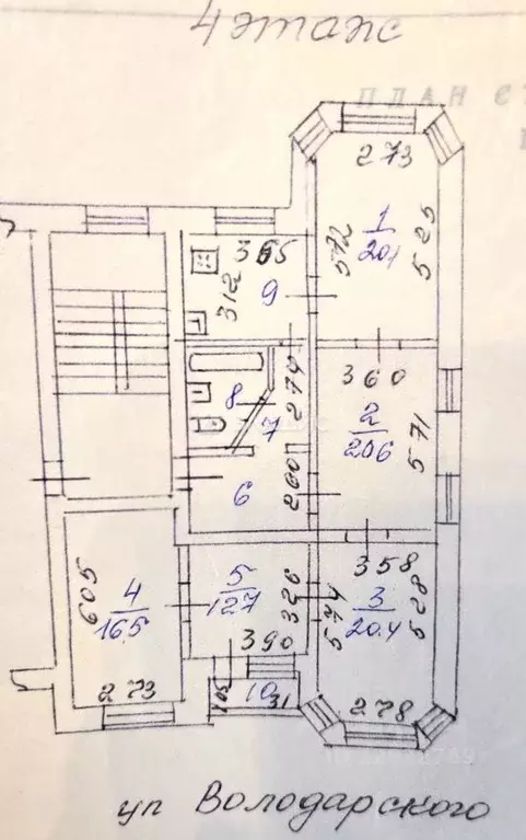 5-к кв. Пензенская область, Пенза ул. Володарского, 9а (121.1 м) - Фото 2