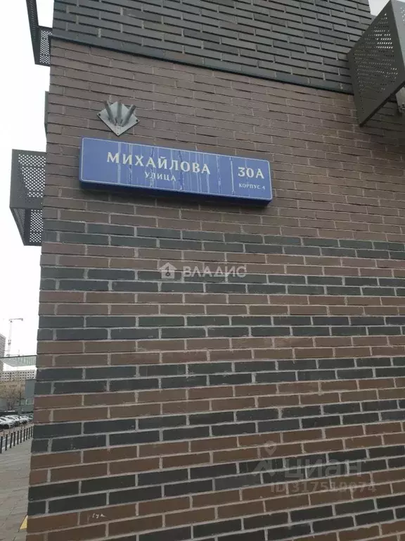 Студия Москва ул. Михайлова, 30Ак4 (22.0 м) - Фото 1