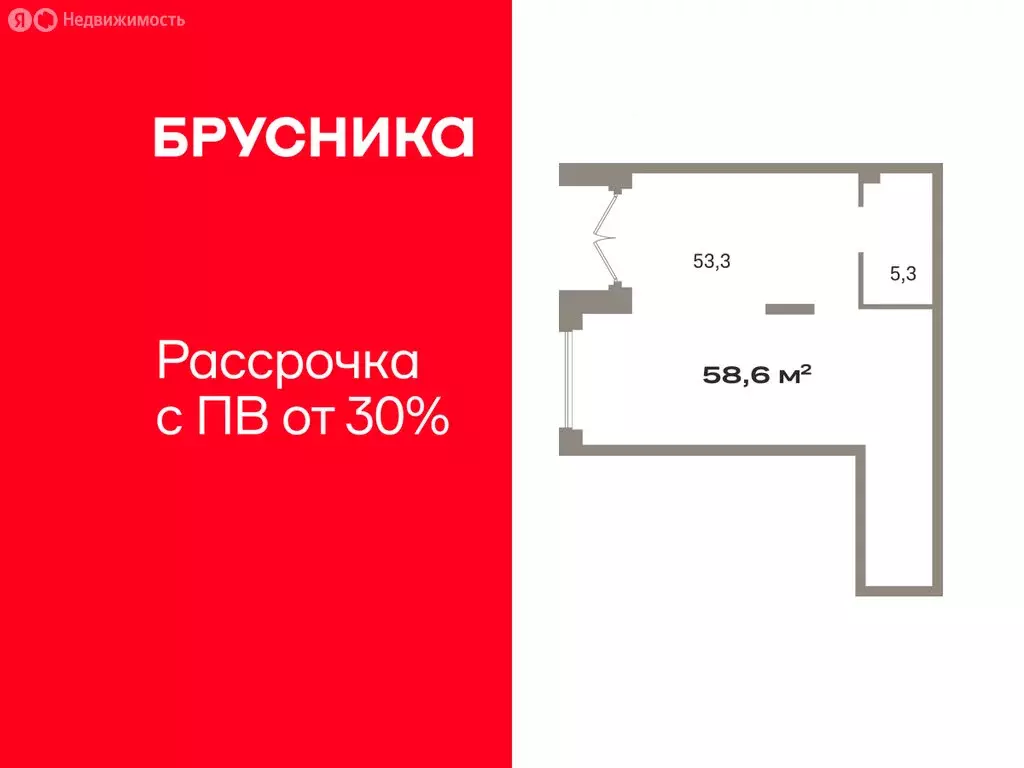 Помещение свободного назначения (58.64 м) - Фото 1