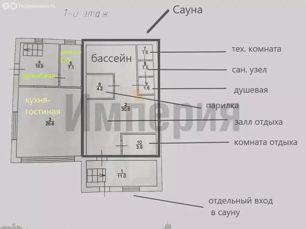Дом в Энгельс, проезд Колотилова, 2 (196 м) - Фото 2