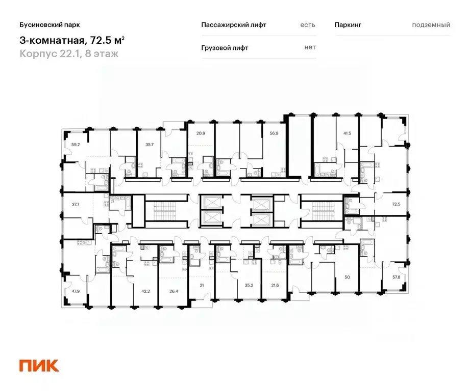 3-к кв. Москва Бусиновский Парк жилой комплекс (72.5 м) - Фото 1