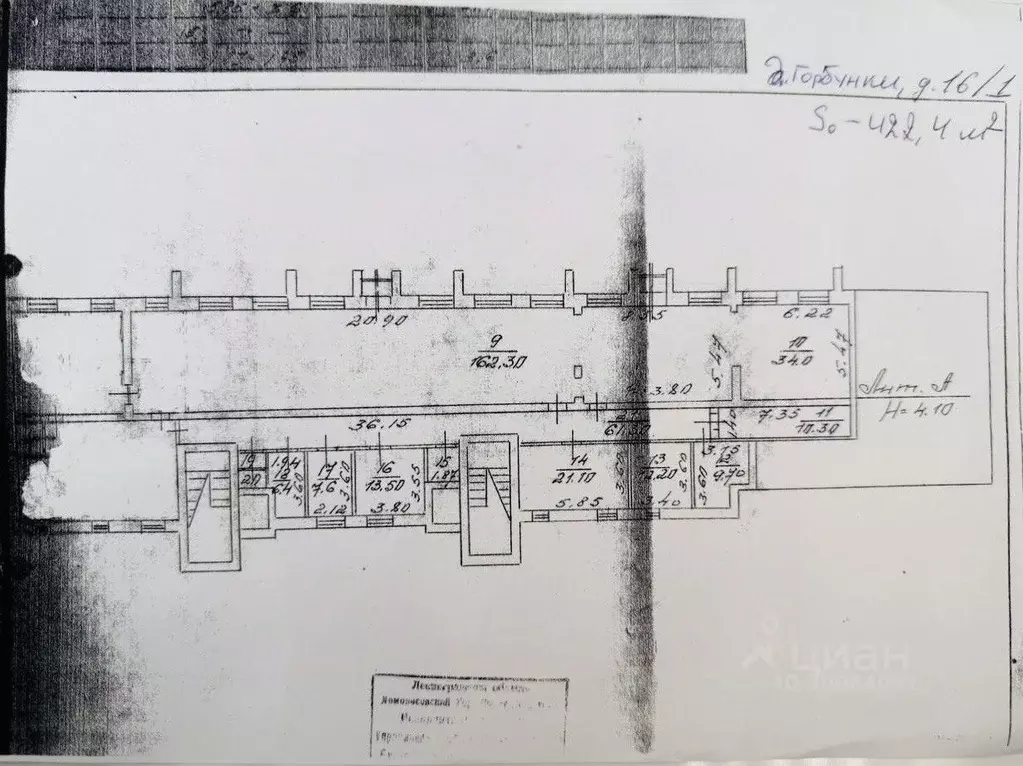 Помещение свободного назначения в Ленинградская область, Ломоносовский ... - Фото 2