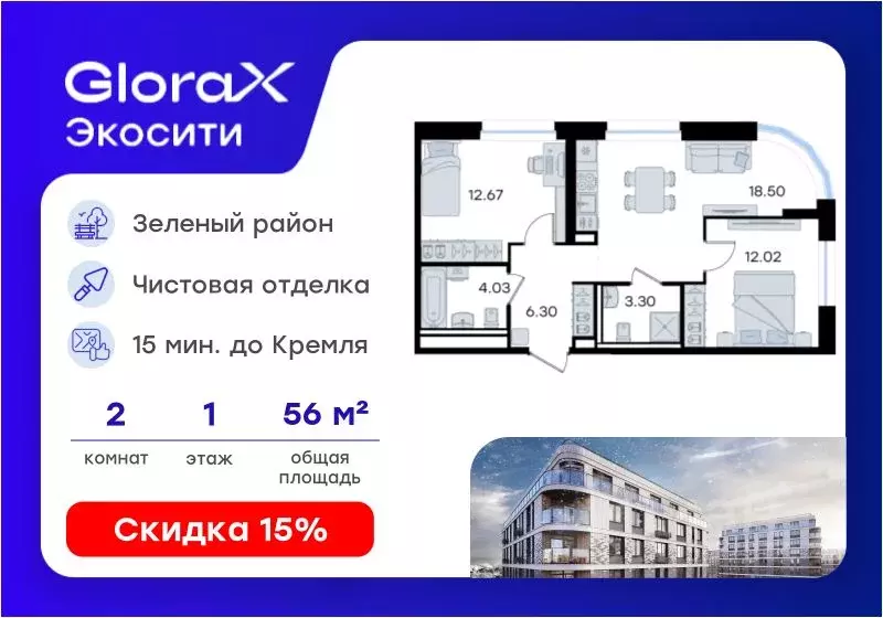 2-к кв. Татарстан, Казань 3-й кв-л, Салават Купере жилой комплекс ... - Фото 1