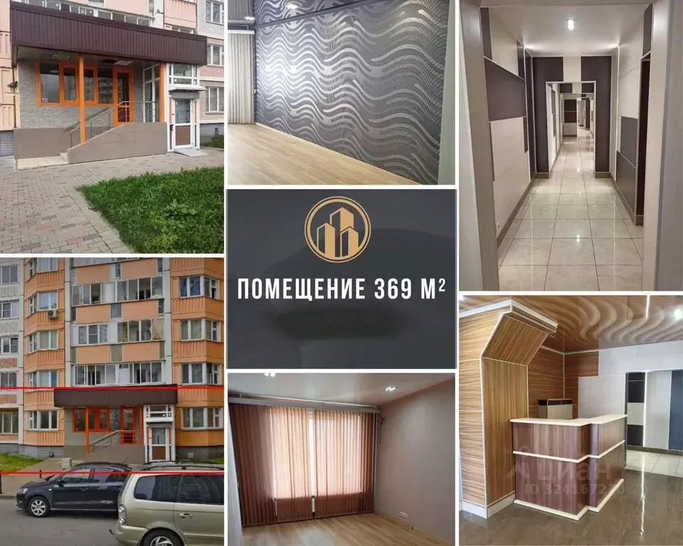 Помещение свободного назначения в Московская область, Мытищи 16-й мкр, ... - Фото 1