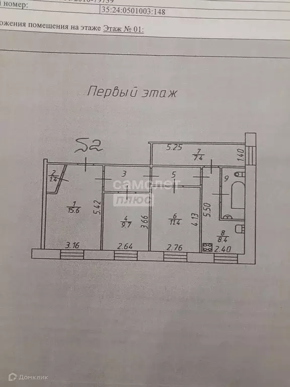 Продаётся 3-к квартира, 68 м - Фото 0