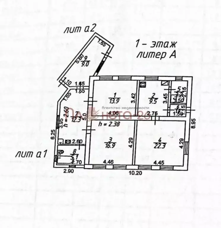 Дом в Ставропольский край, Пятигорск городской округ, пос. Свободы ул. ... - Фото 2