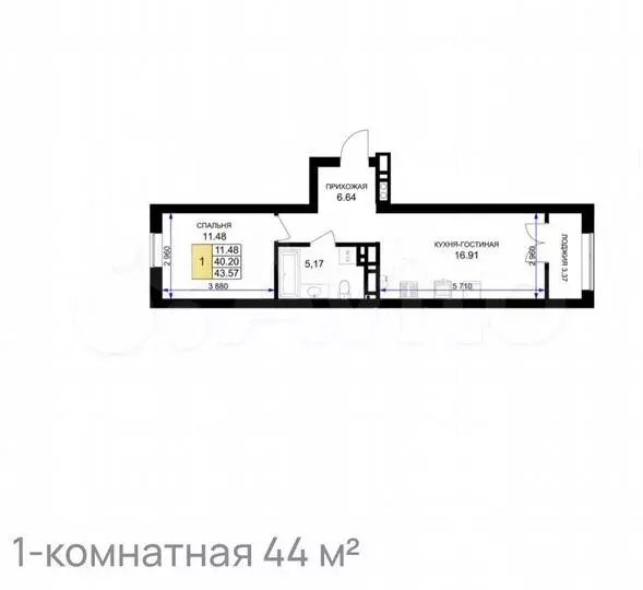 1-к. квартира, 44м, 4/7эт. - Фото 1