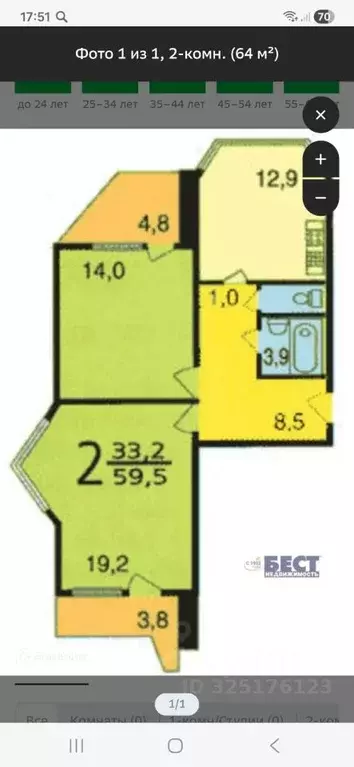 2-к кв. Москва Внуковское поселение, ул. Самуила Маршака, 23к1 (60.0 ... - Фото 1