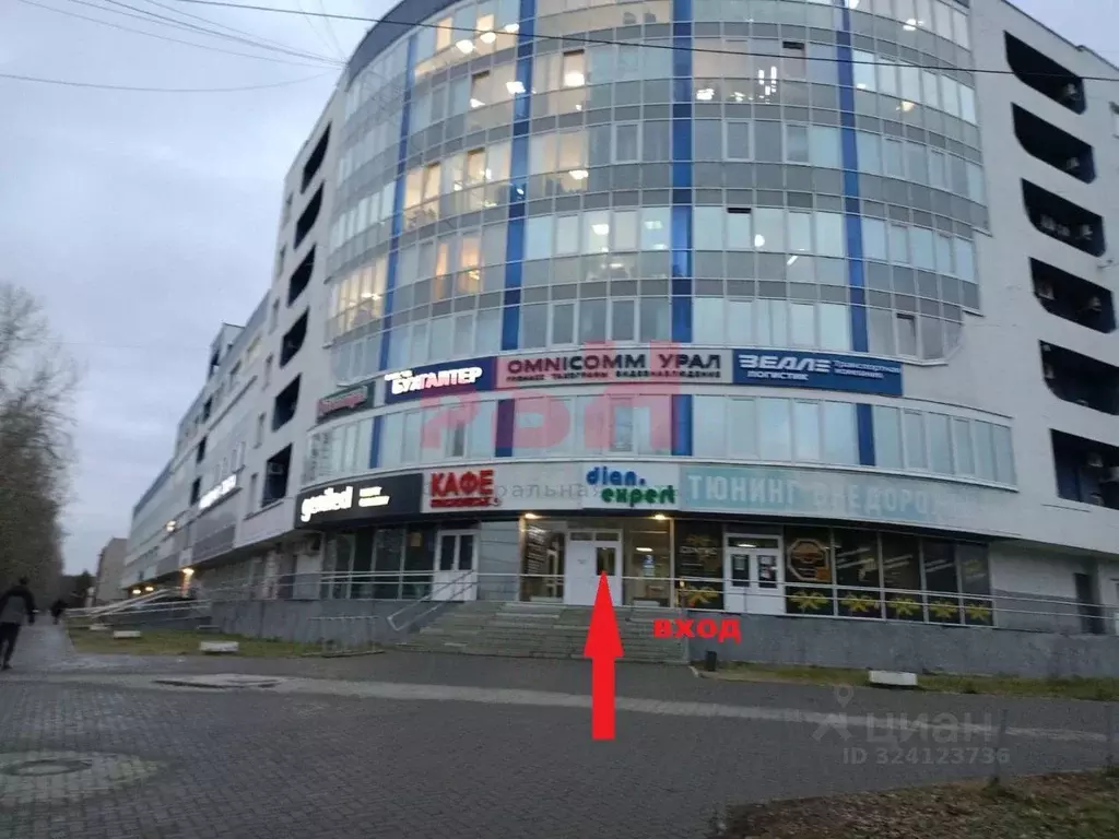 Офис в Свердловская область, Екатеринбург ул. Амундсена, 107А (44 м) - Фото 1