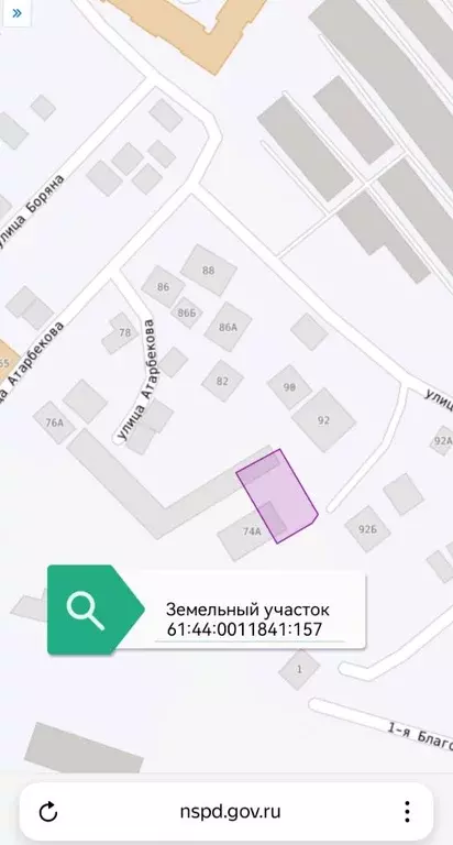 Производственное помещение в Ростовская область, Ростов-на-Дону ... - Фото 1