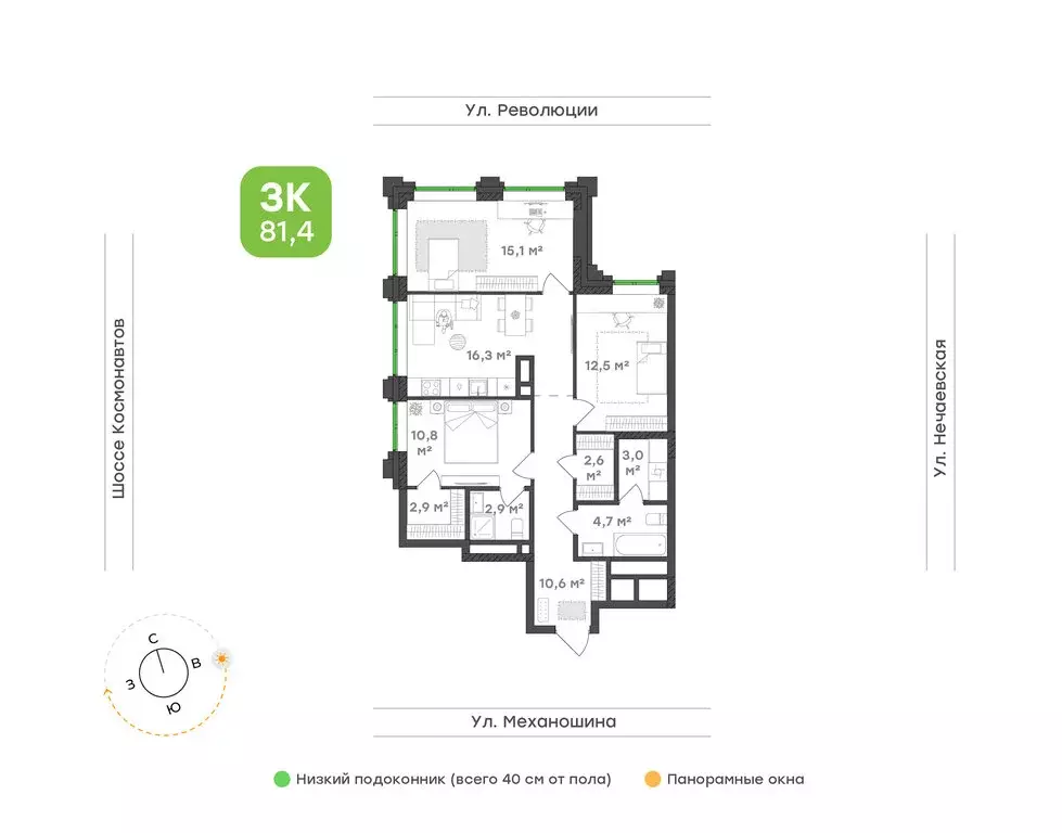 3-комнатная квартира: Пермь, улица Механошина, 16 (81.4 м) - Фото 0