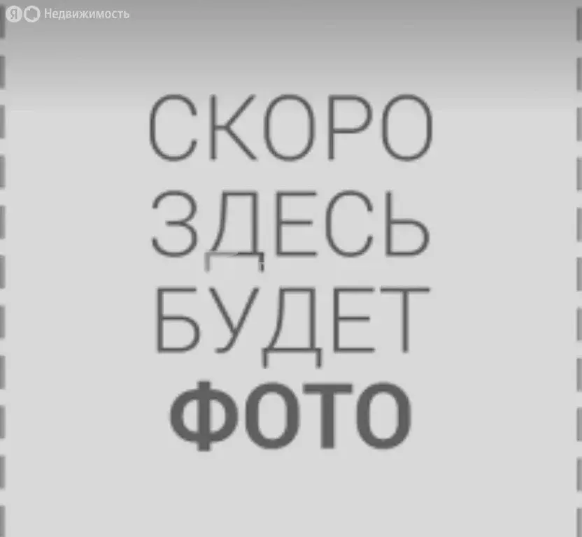 Квартира-студия: Новосибирск, Нижегородская улица, 24/1 (30.3 м) - Фото 1