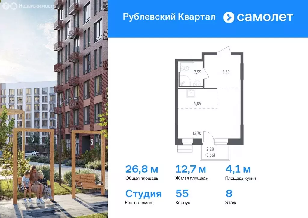 1-комнатная квартира: село Лайково, микрорайон Город-Событие, ЖК ... - Фото 0