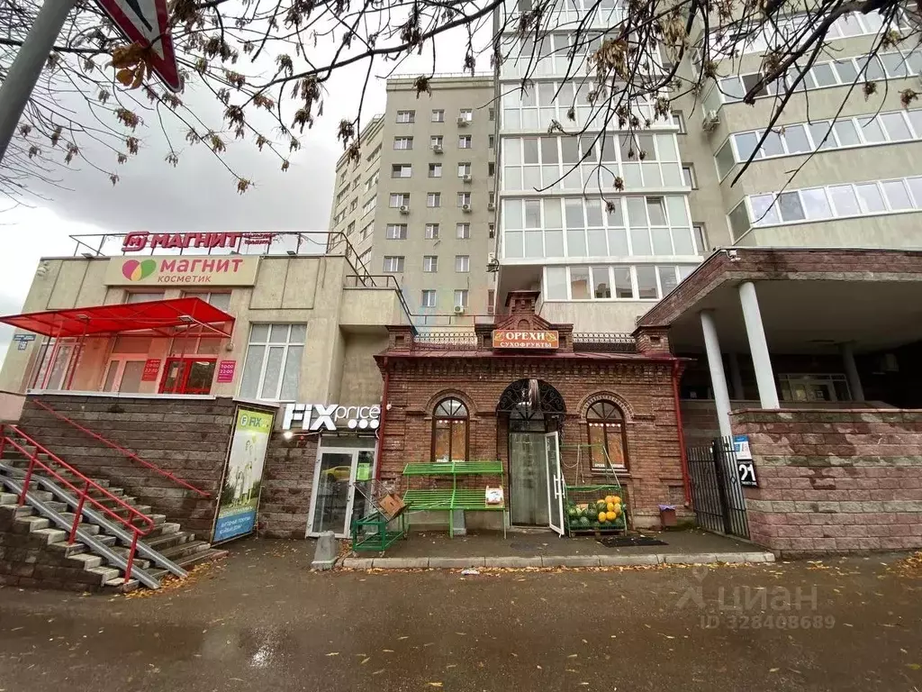 Торговая площадь в Башкортостан, Уфа ул. Ленина, 156 (699 м) - Фото 1