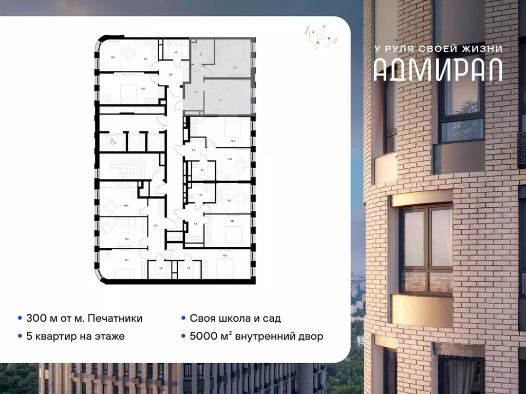 1-к кв. Москва Шоссейная ул., 4Д (41.1 м) - Фото 1