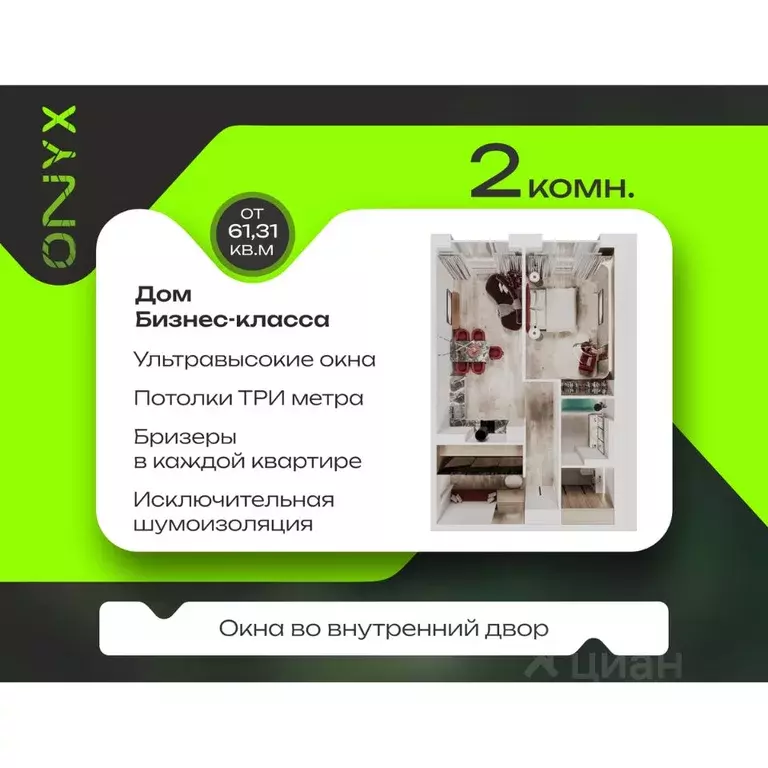 2-к кв. Хабаровский край, Хабаровск 19-я школа кв-л,  (61.64 м) - Фото 1