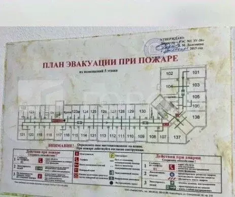 Комната Новосибирская область, Новосибирск ул. Титова, 10 (15.2 м) - Фото 2