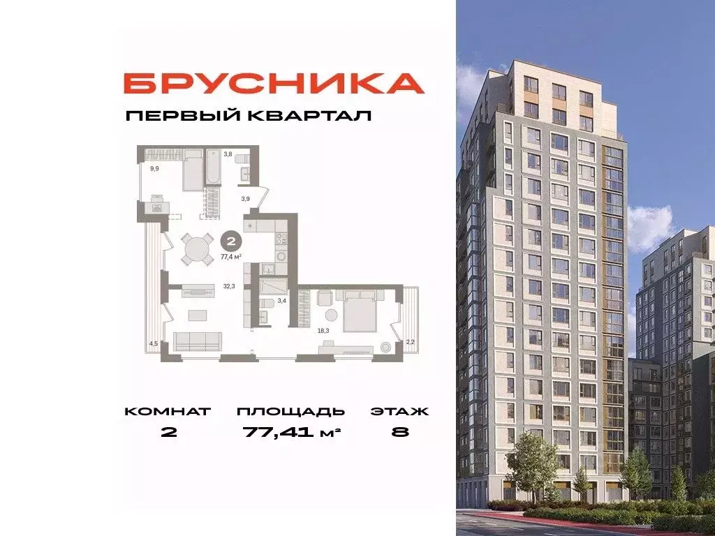 2-к кв. Московская область, Ленинский городской округ, д. Сапроново, ... - Фото 0