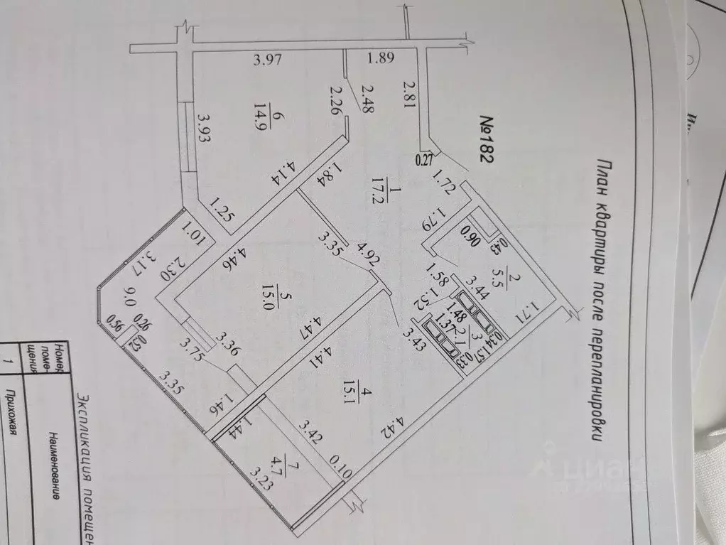 2-к кв. Орловская область, Орел ул. Михалицына, 1 (74.5 м) - Фото 1