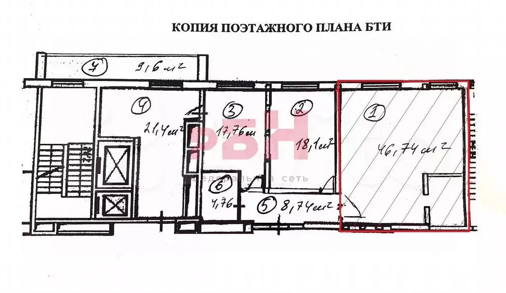 Меблированный офис в Центре - Фото 0