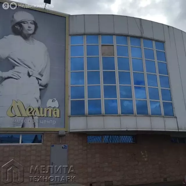 Помещение свободного назначения (555.8 м) - Фото 1