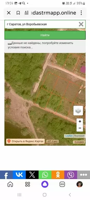 Участок в Саратов, Воробьёвская улица (6 м) - Фото 1