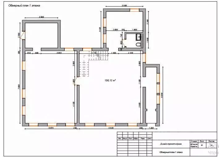 Помещение свободного назначения в Иркутская область, Иркутск Деповский ... - Фото 0