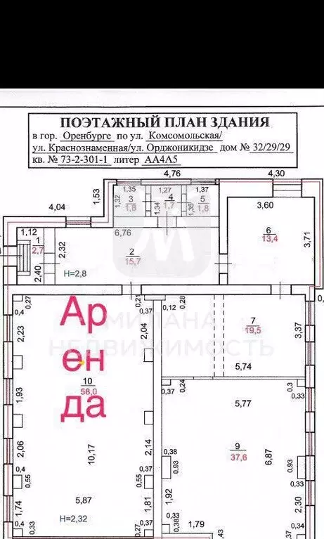 Продам помещение свободного назначения, 163 м - Фото 0