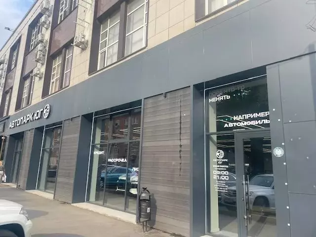 Помещение свободного назначения в Краснодарский край, Краснодар ... - Фото 1