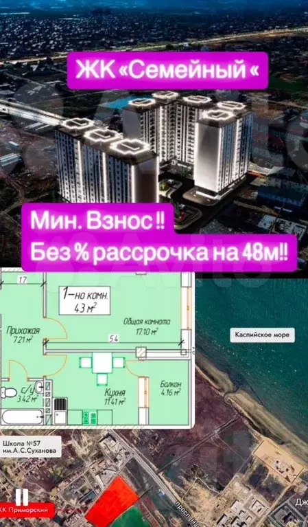 1-к. квартира, 43 м, 7/14 эт. - Фото 0